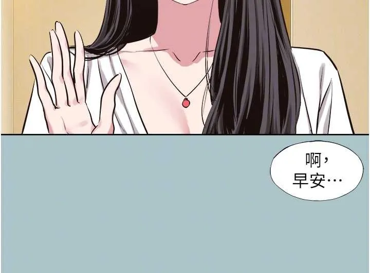 第24话-不要女人要成功 19
