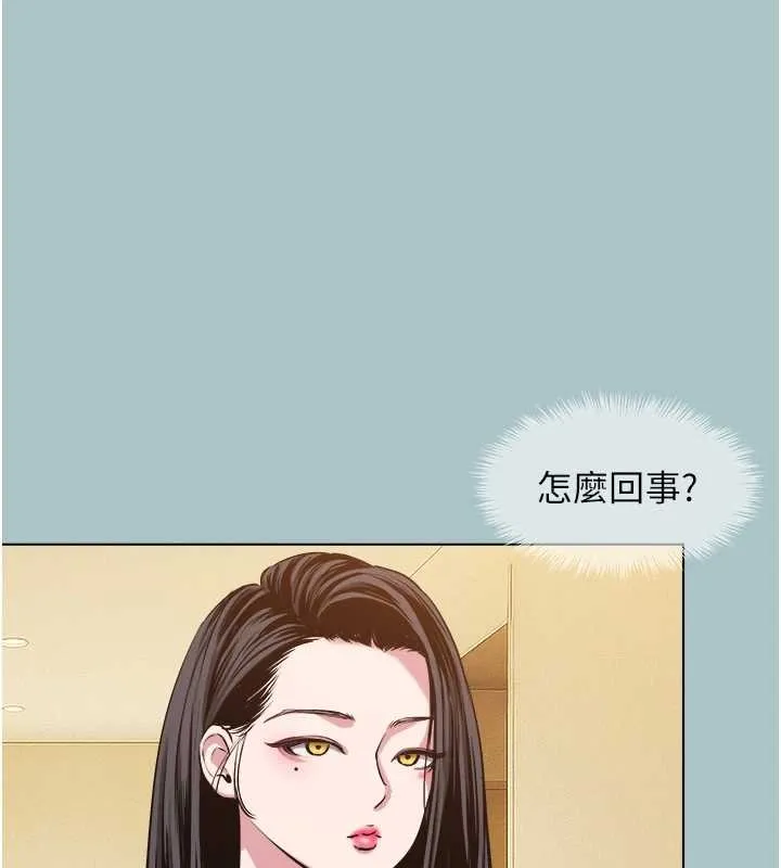 第24话-不要女人要成功 24