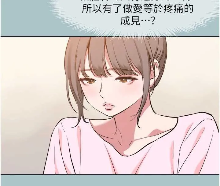 第24话-不要女人要成功 31