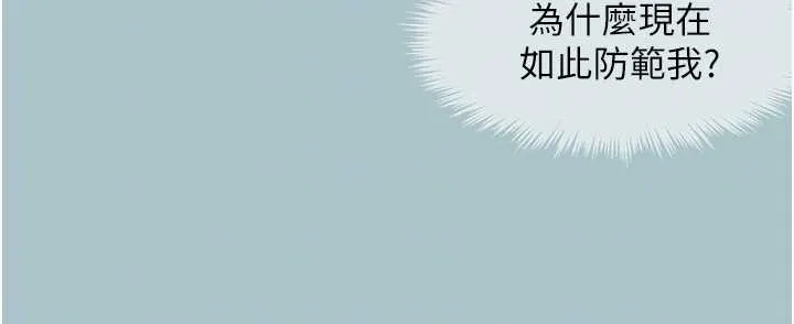 第24话-不要女人要成功 35