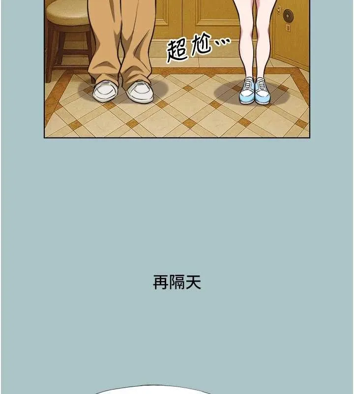 第24话-不要女人要成功 44