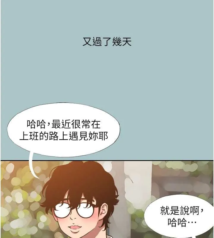 第24话-不要女人要成功 50