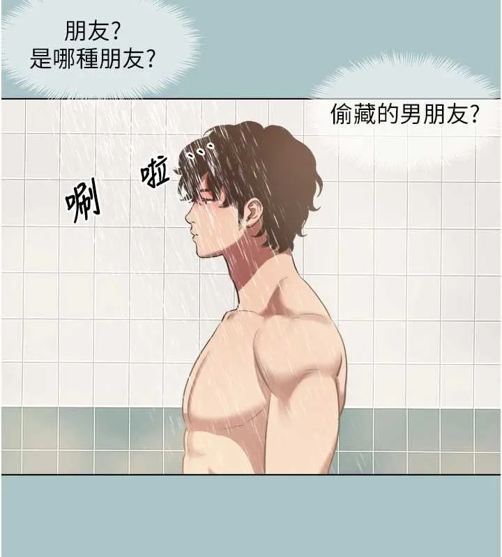 第24话-不要女人要成功 54