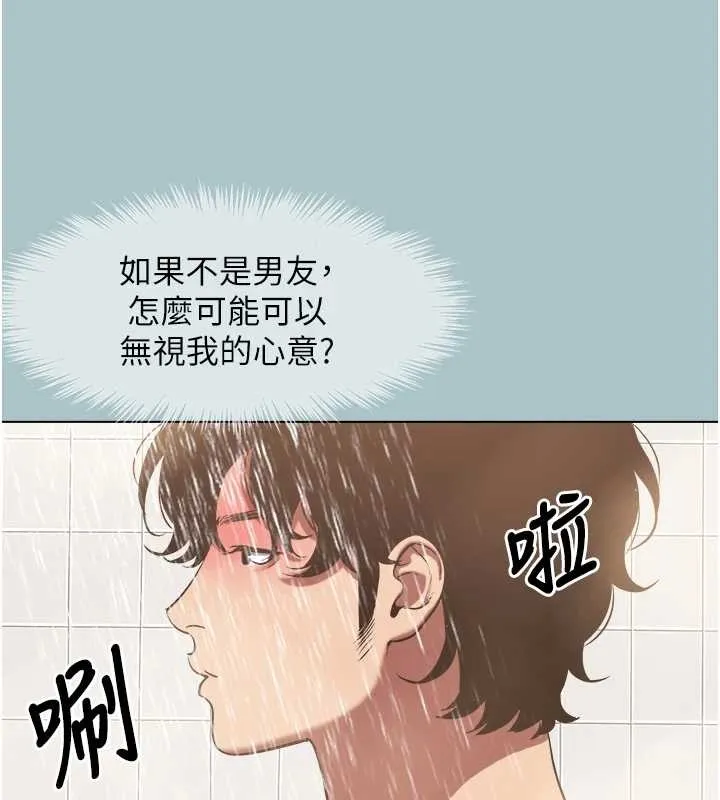 第24话-不要女人要成功 55