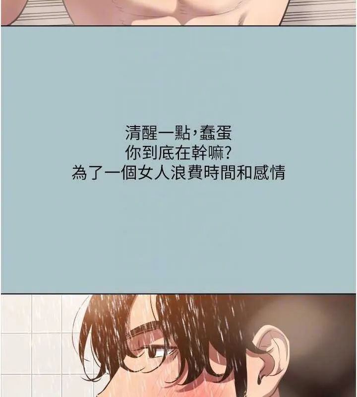 第24话-不要女人要成功 61