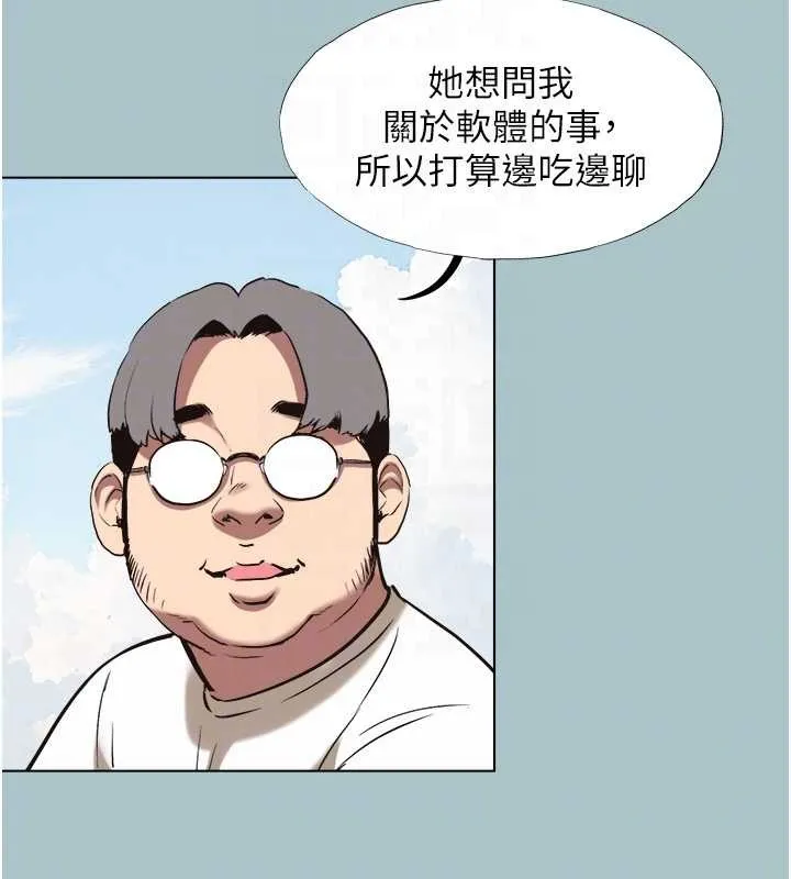 第24话-不要女人要成功 87