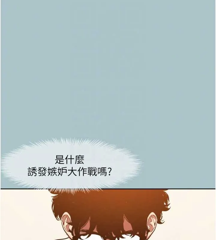 第24话-不要女人要成功 91