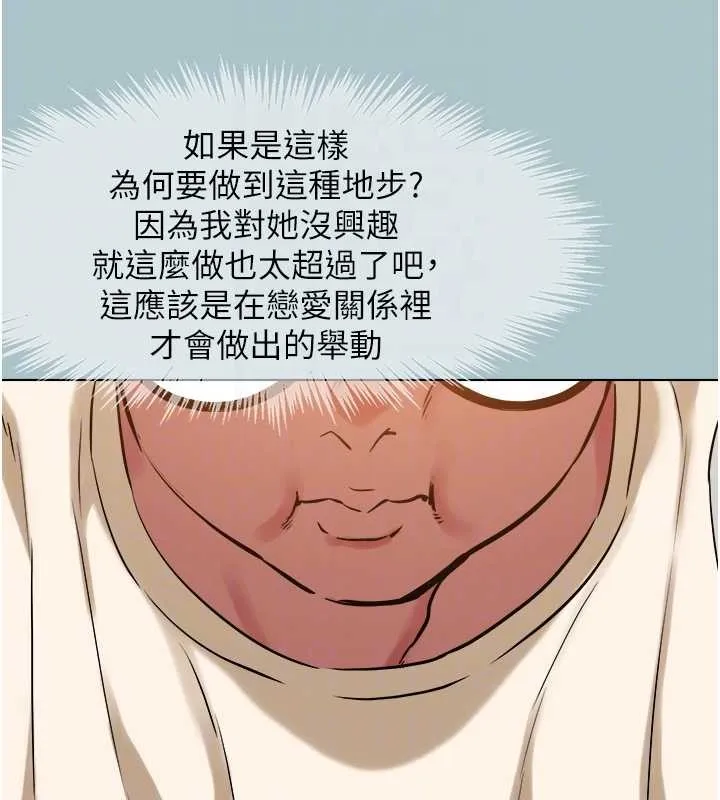 第24话-不要女人要成功 93