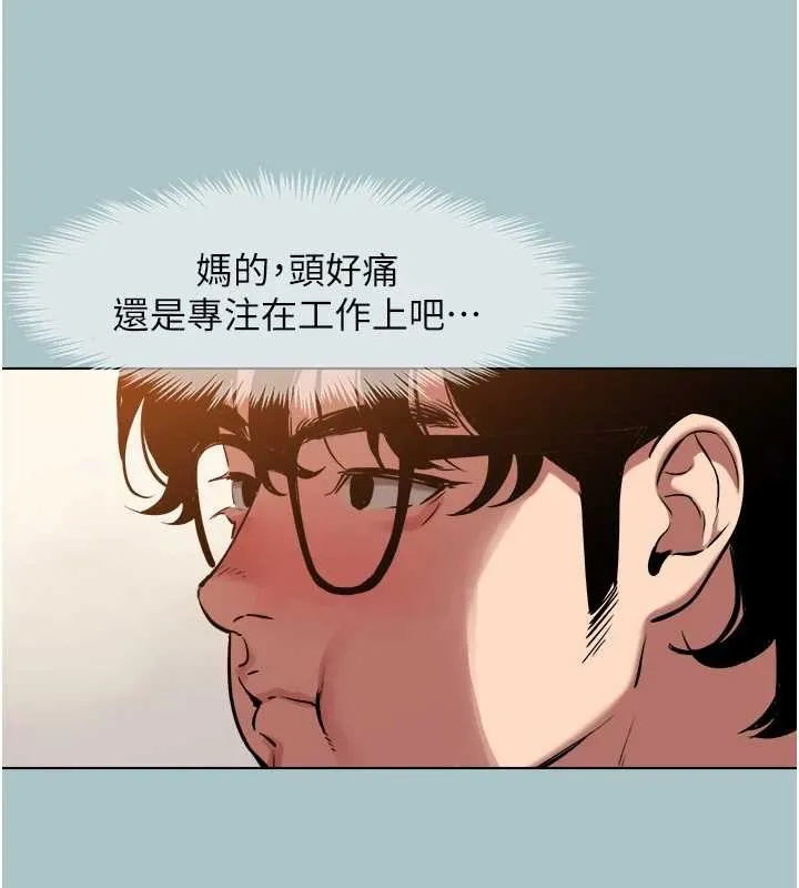 第24话-不要女人要成功 96