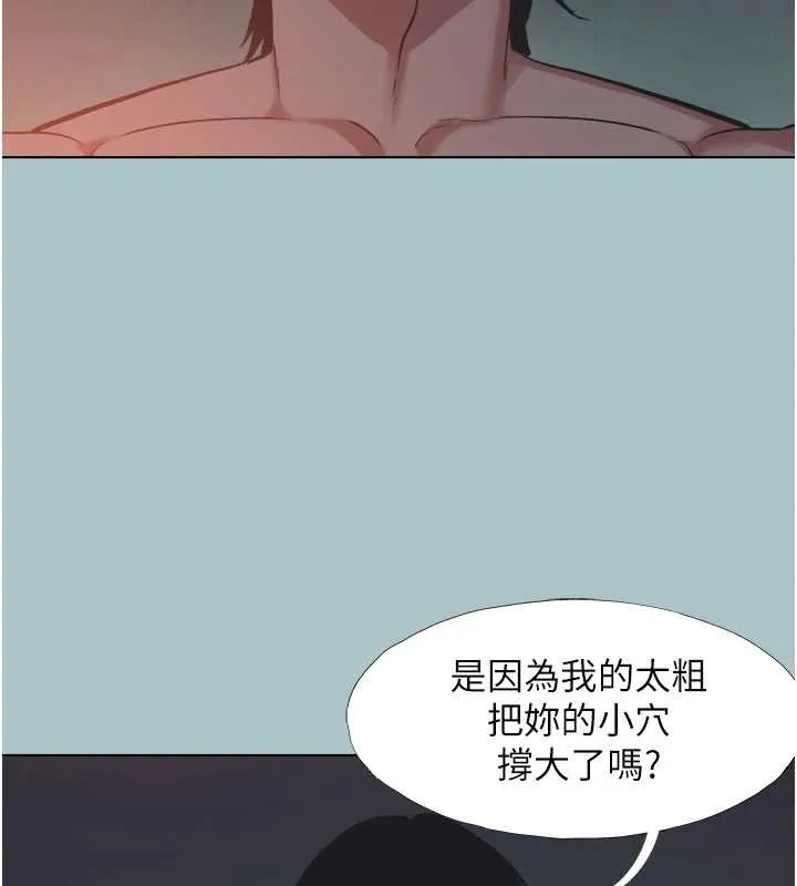 第25话-得不到的女人 24
