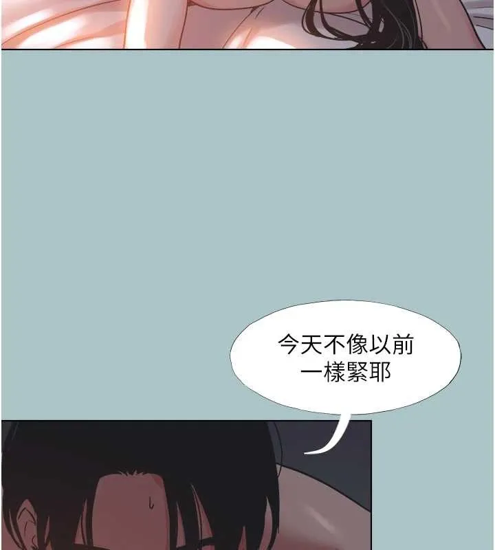 第25话-得不到的女人 26