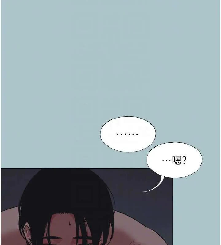第25话-得不到的女人 31