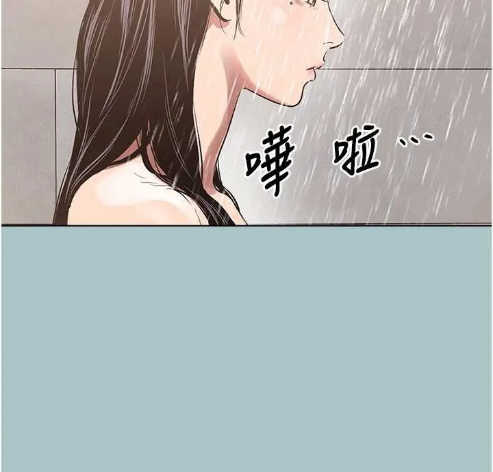 第25话-得不到的女人 48
