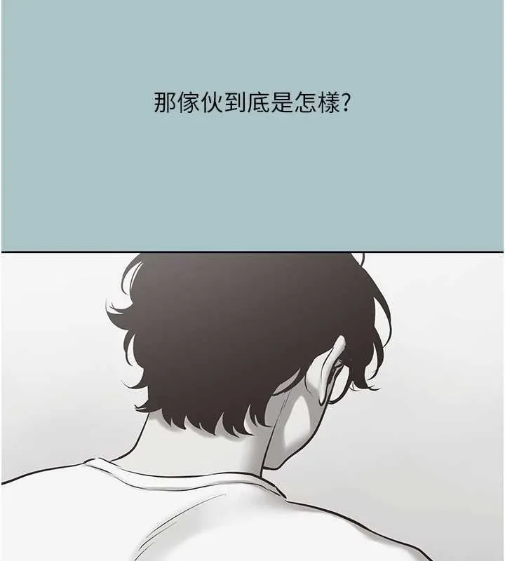 第25话-得不到的女人 49
