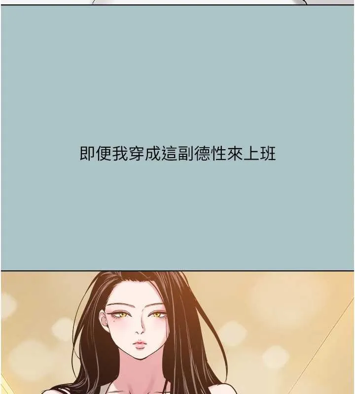 第25话-得不到的女人 50