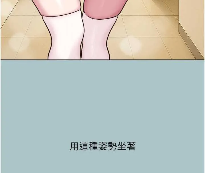 第25话-得不到的女人 52