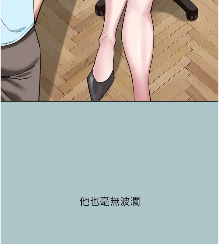 第25话-得不到的女人 54