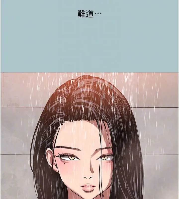 第25话-得不到的女人 59