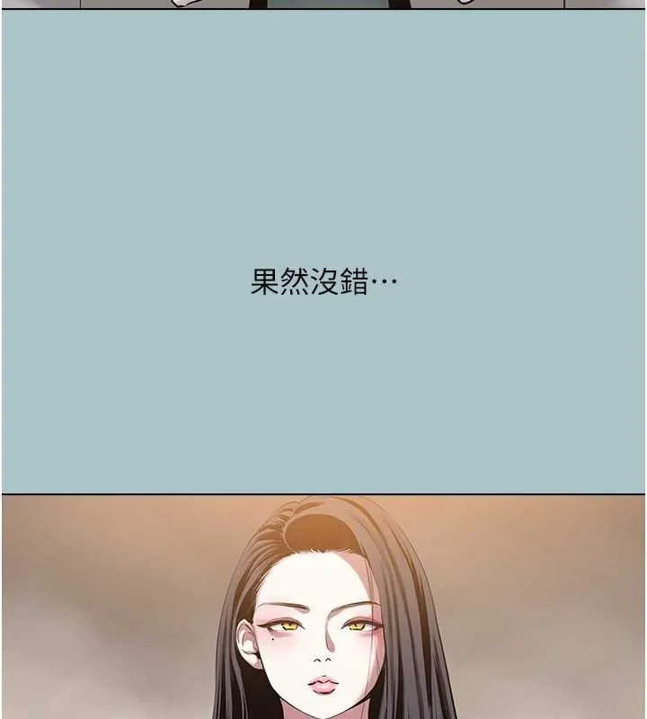 第25话-得不到的女人 66