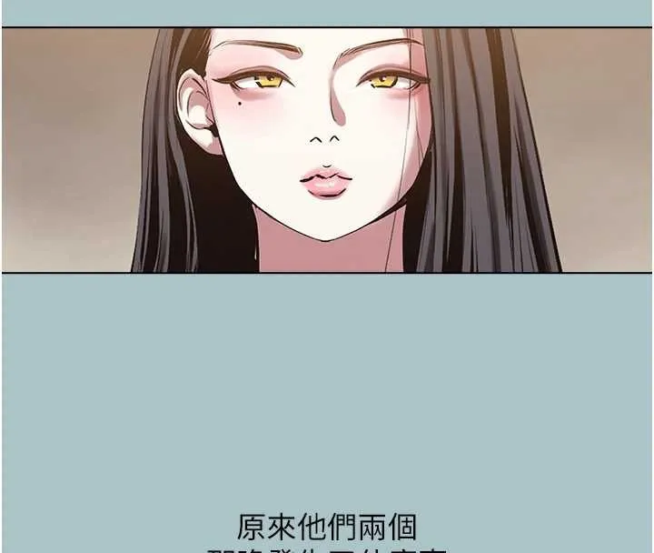 第25话-得不到的女人 68
