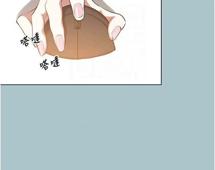 第25话-得不到的女人 73