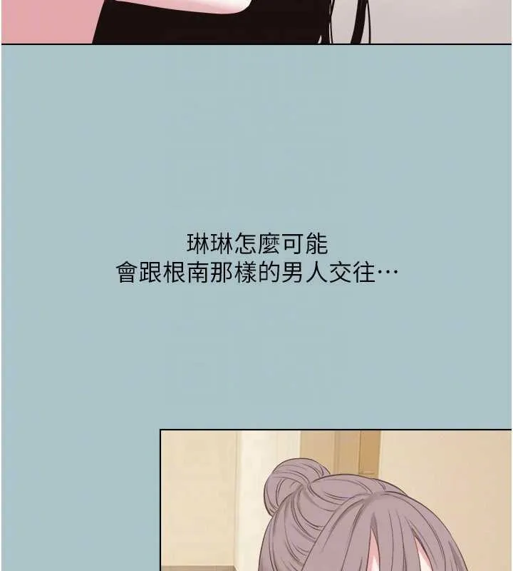 第25话-得不到的女人 79