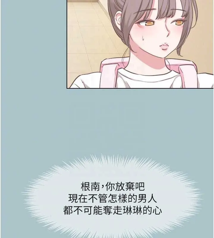 第25话-得不到的女人 80