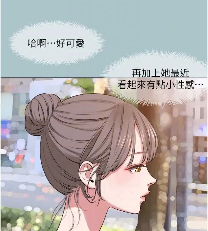 第25话-得不到的女人 91