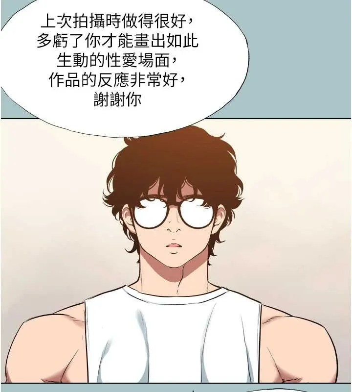 第25话-得不到的女人 96