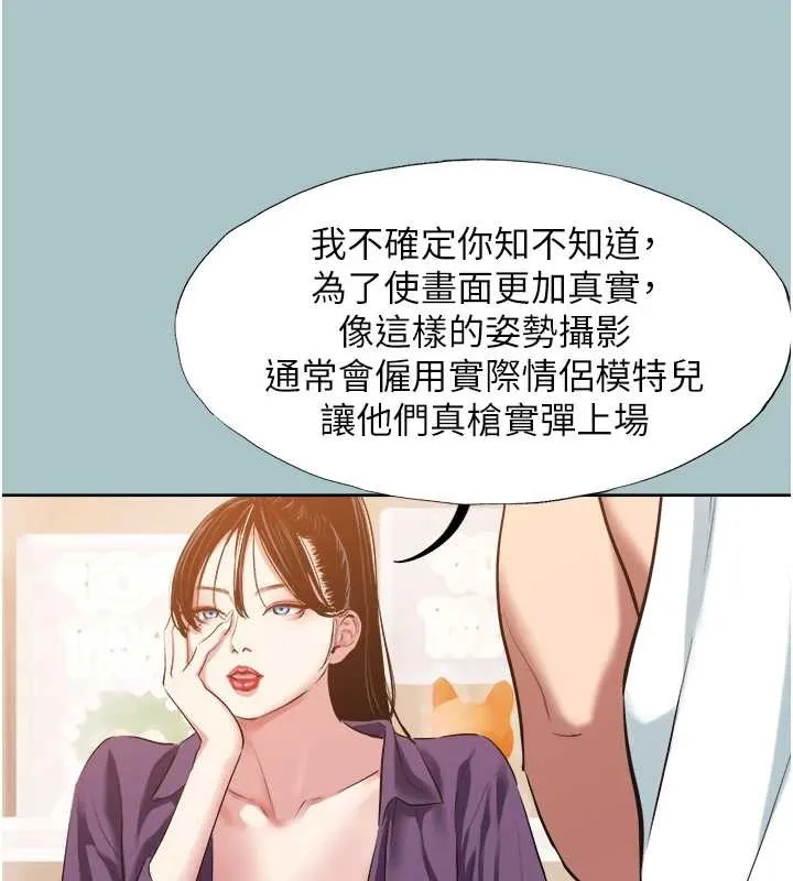 第25话-得不到的女人 100