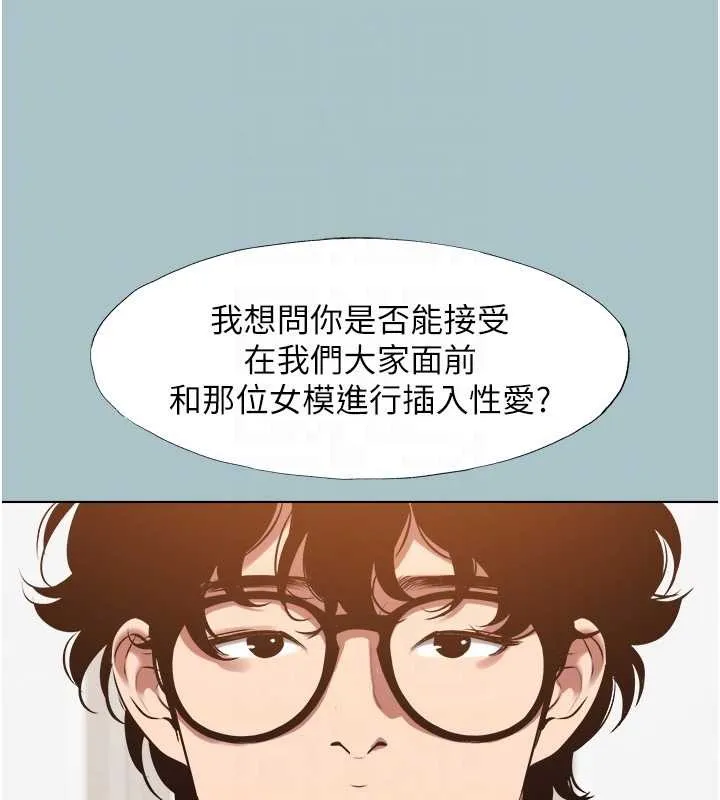 第25话-得不到的女人 104
