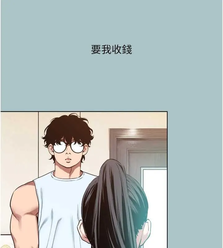 第26话-前女友上门诱惑 3