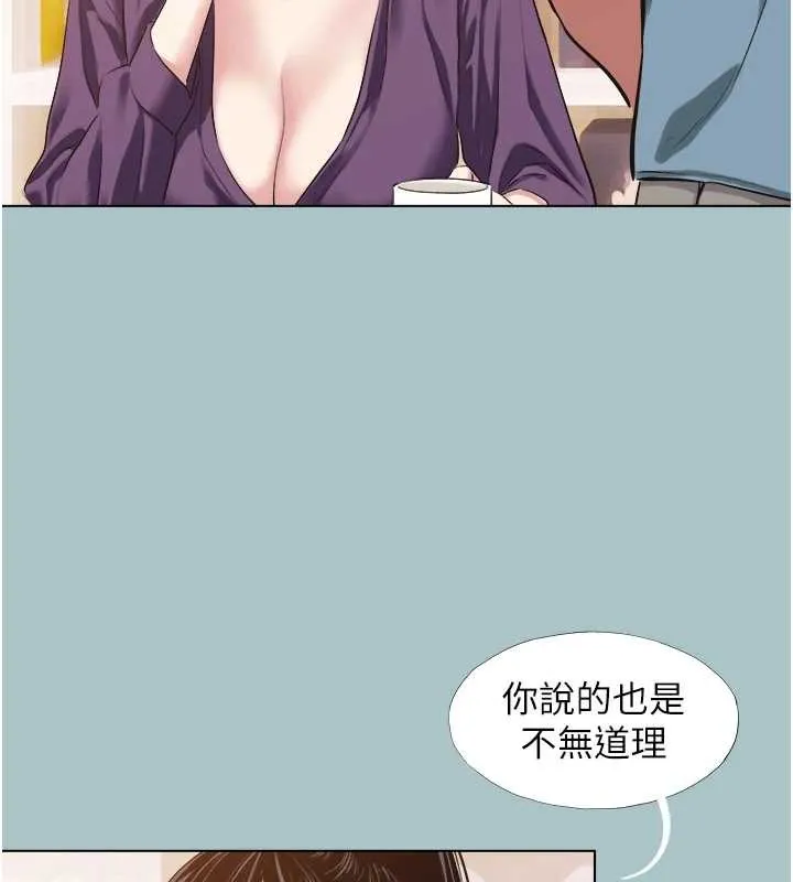 第26话-前女友上门诱惑 7