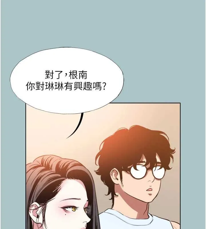 第26话-前女友上门诱惑 22