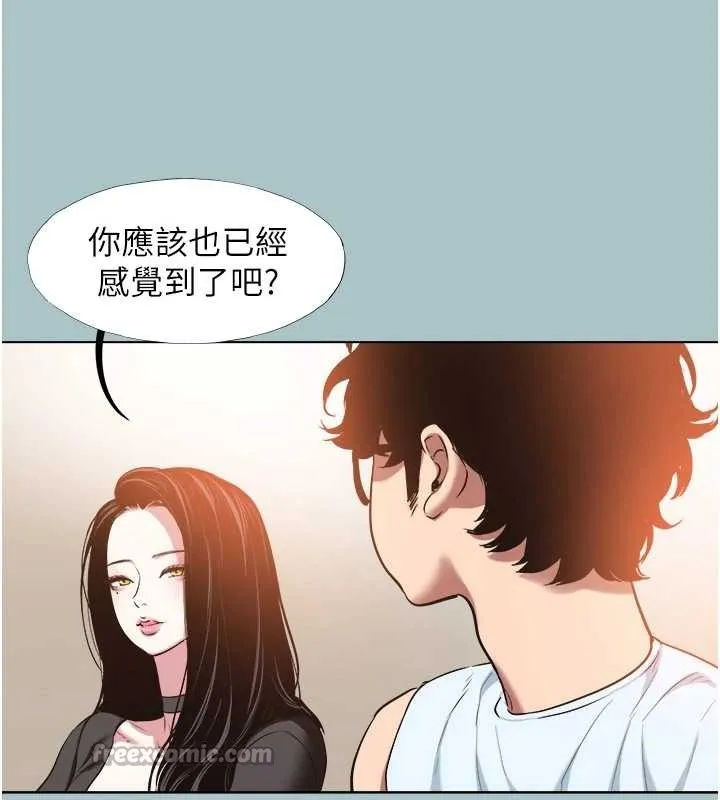 第26话-前女友上门诱惑 28