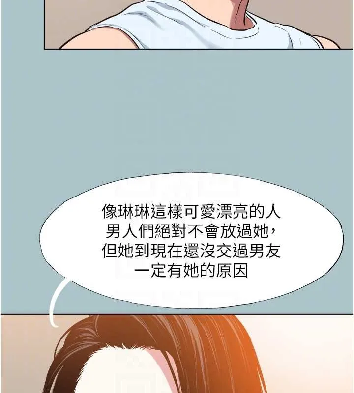 第26话-前女友上门诱惑 31
