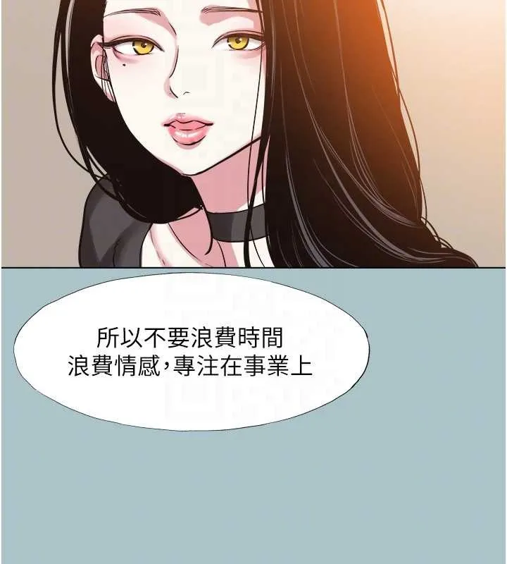 第26话-前女友上门诱惑 32