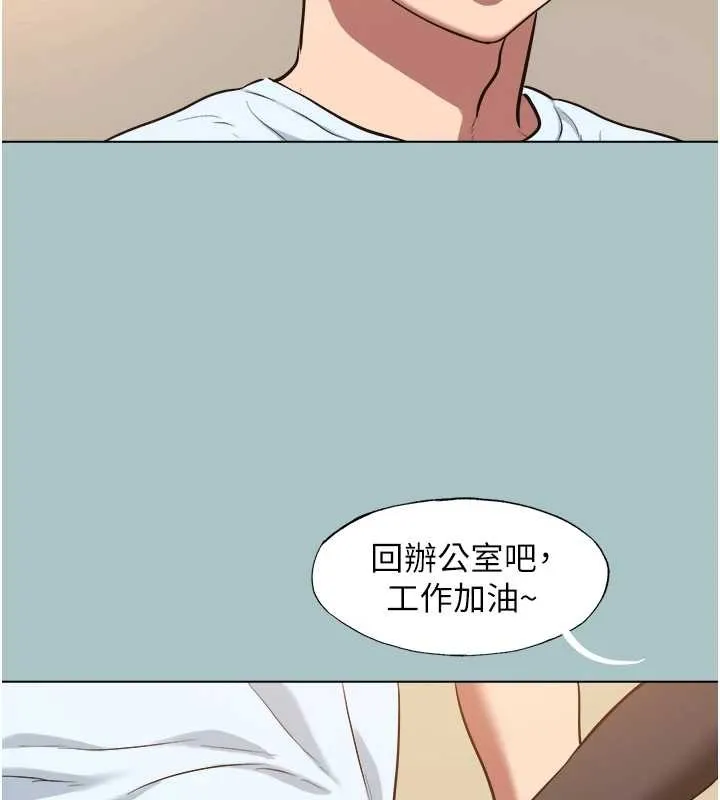 第26话-前女友上门诱惑 34
