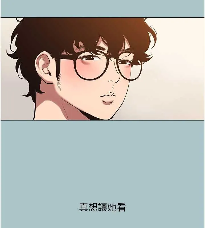 第26话-前女友上门诱惑 43