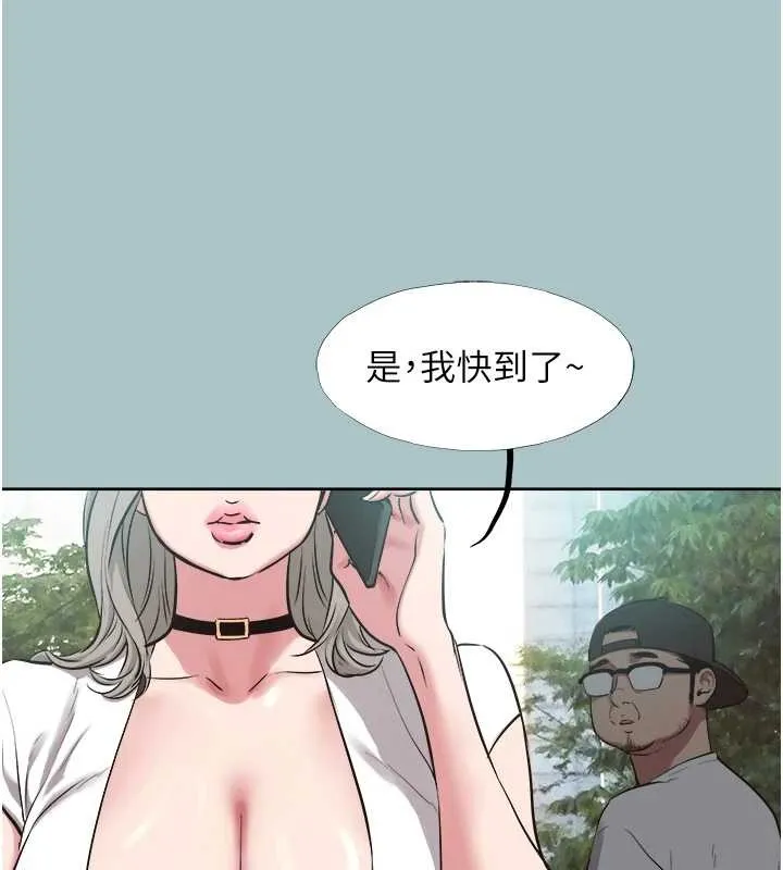 第26话-前女友上门诱惑 48