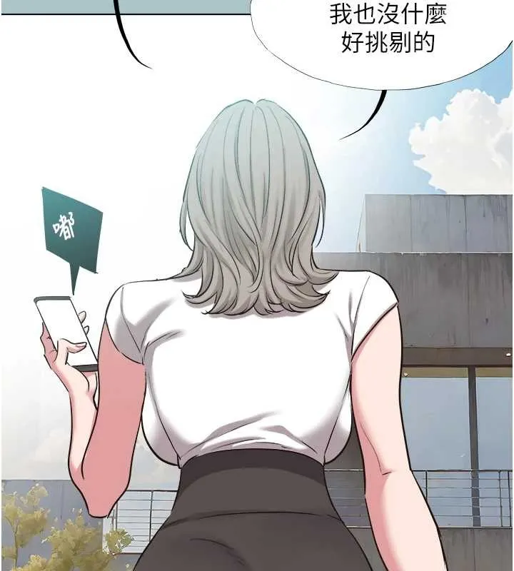 第26话-前女友上门诱惑 50