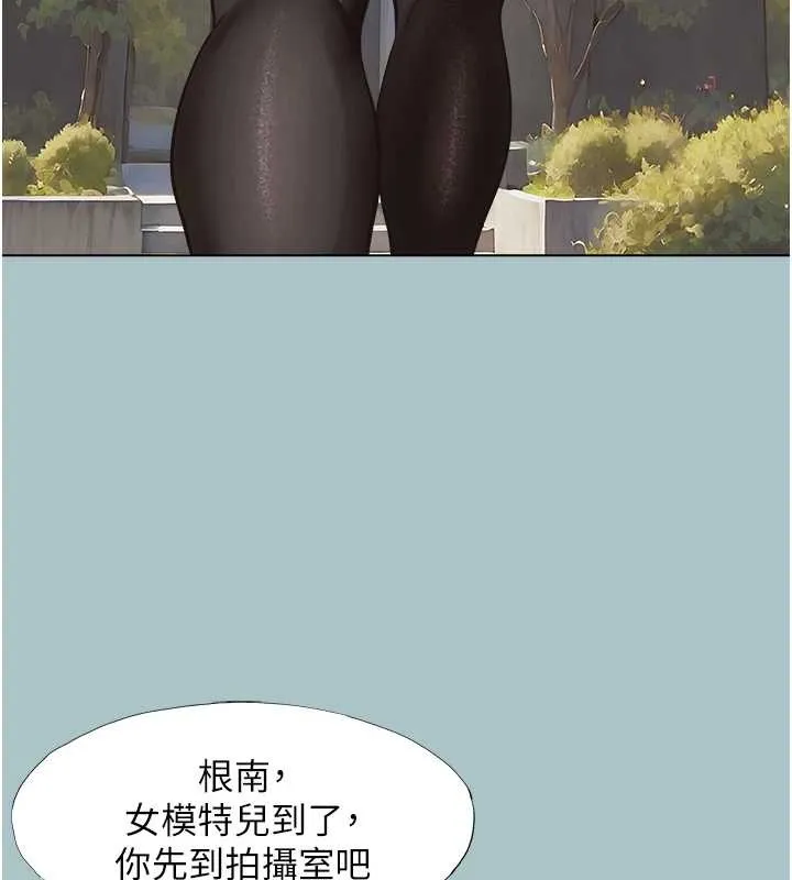 第26话-前女友上门诱惑 52