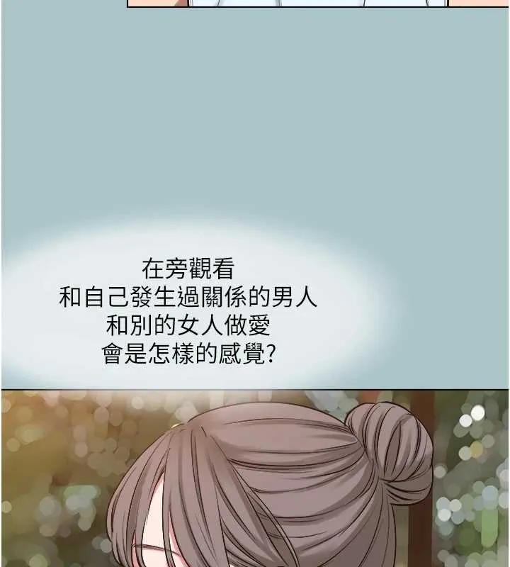 第26话-前女友上门诱惑 57