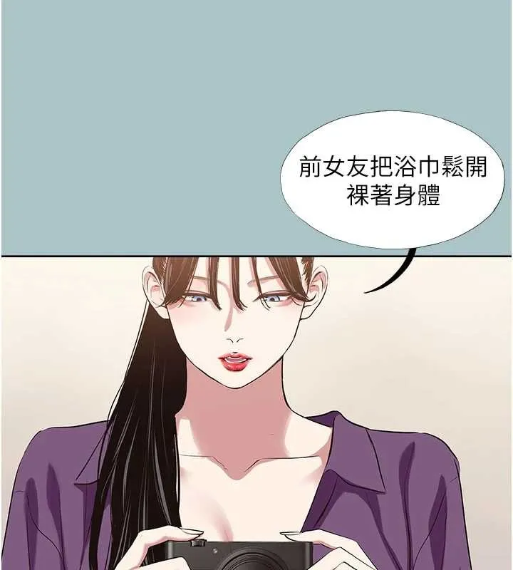 第26话-前女友上门诱惑 85