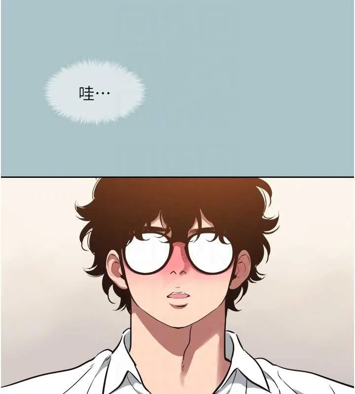 第26话-前女友上门诱惑 95