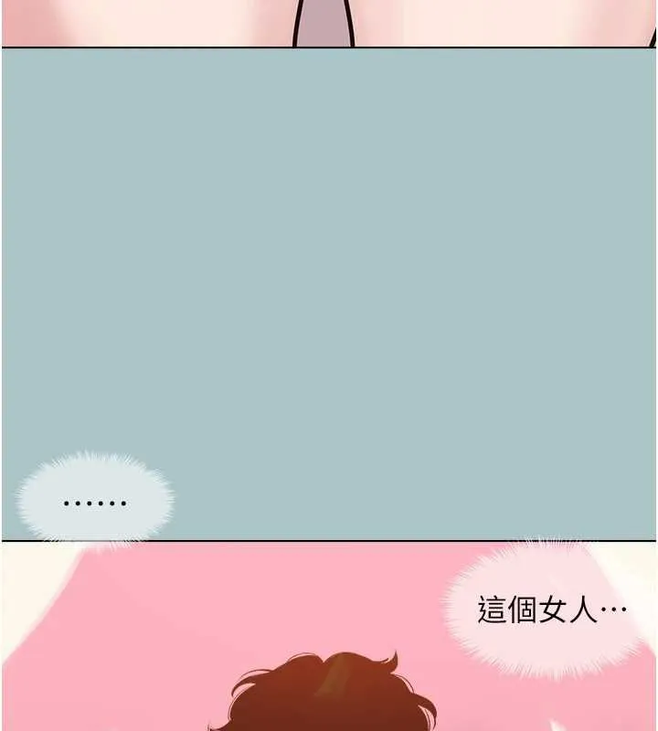 第26话-前女友上门诱惑 99