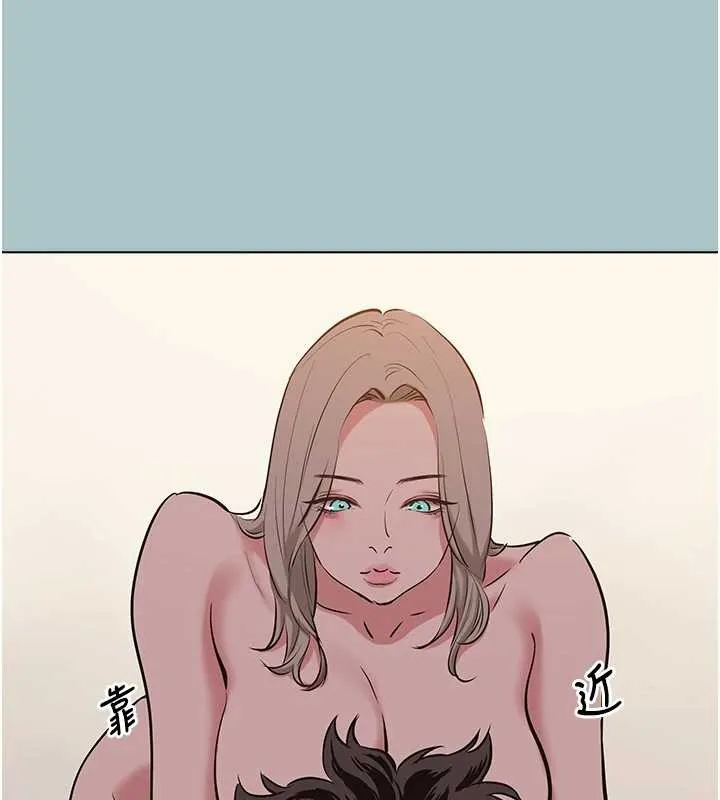 第26话-前女友上门诱惑 108