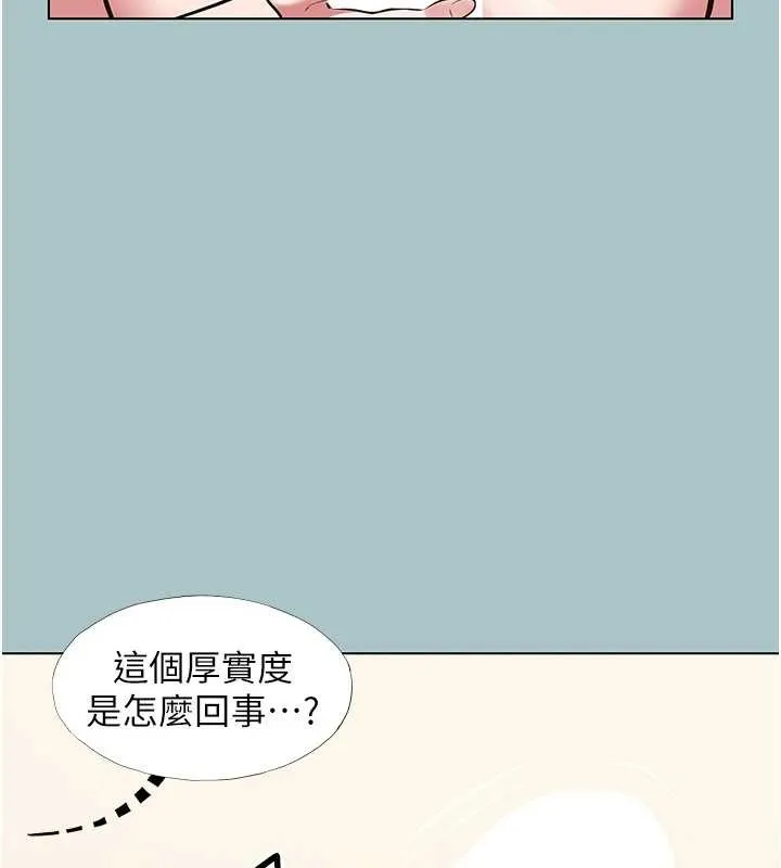 第27话-根南的真实力 24