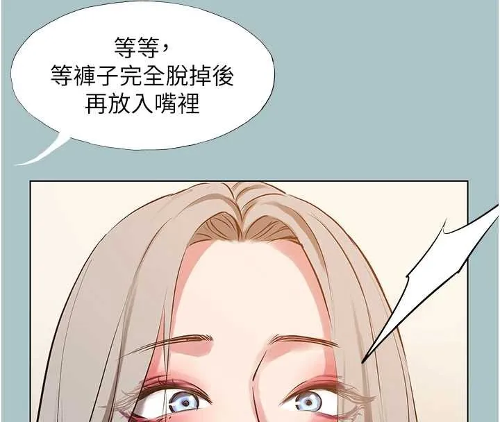 第27话-根南的真实力 26