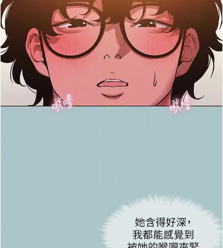 第27话-根南的真实力 35